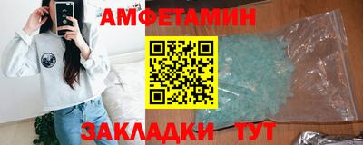 метамфетамин Ипатово