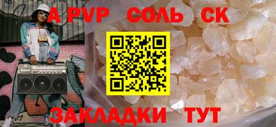 индика Ирбит