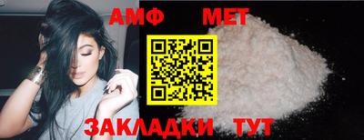 мефедрон Изобильный