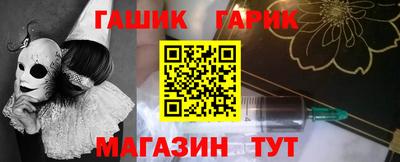 метамфетамин Ипатово