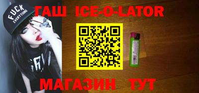метамфетамин Ипатово