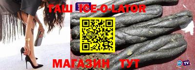 мефедрон Изобильный