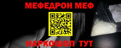метамфетамин Ипатово