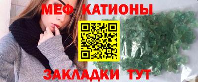 метамфетамин Ипатово