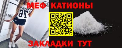 мефедрон Изобильный