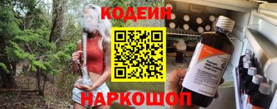 мефедрон Изобильный