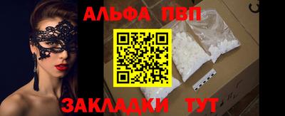 мефедрон Изобильный