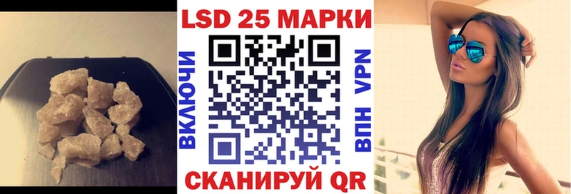 Лсд 25 экстази ecstasy  Тихорецк 