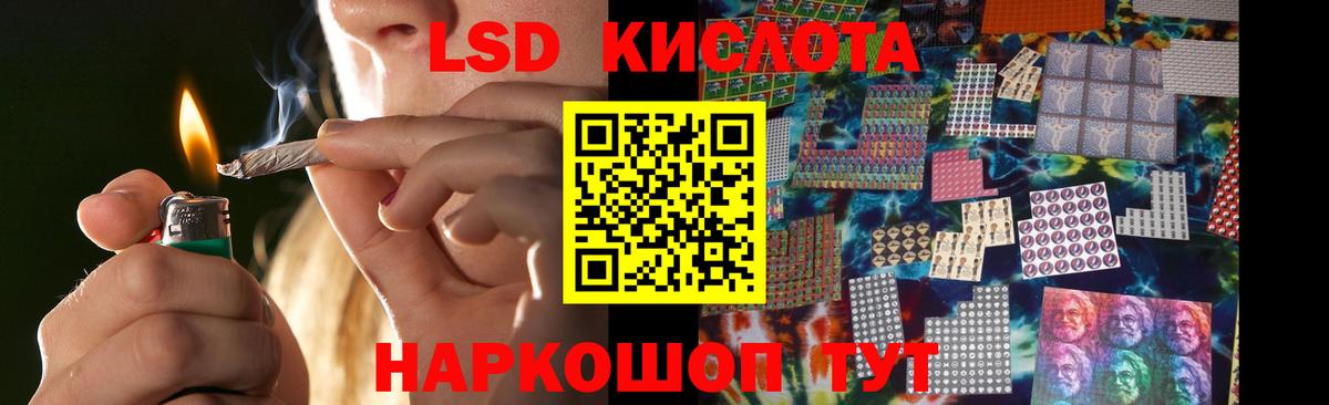 omg tor  LSD-25 экстази ecstasy  Вход с VPN  Лсд 25 экстази кислота  Тихорецк 