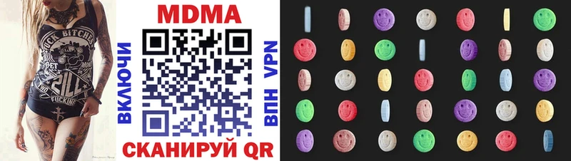 МДМА Molly  Тихорецк 