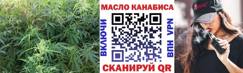 ТГК вейп  OMG рабочий сайт  Тихорецк  дарнет шоп 