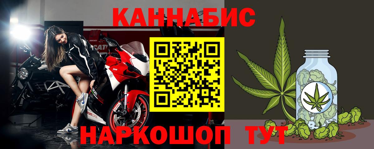 Бошки Шишки марихуана  Вход с VPN  Конопля планчик  Тихорецк  Шишки марихуана тримм 