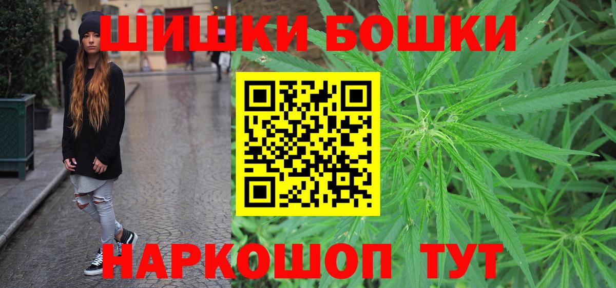 Марихуана LSD WEED Тихорецк